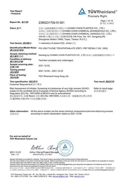 Porcellana Shenzhen EYA Cosmetic Co., Ltd. Certificazioni